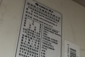 来宾市格力空调维修电话是多少