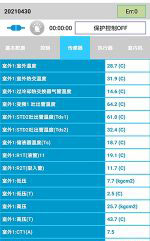 来宾市中央空调维修电话是多少